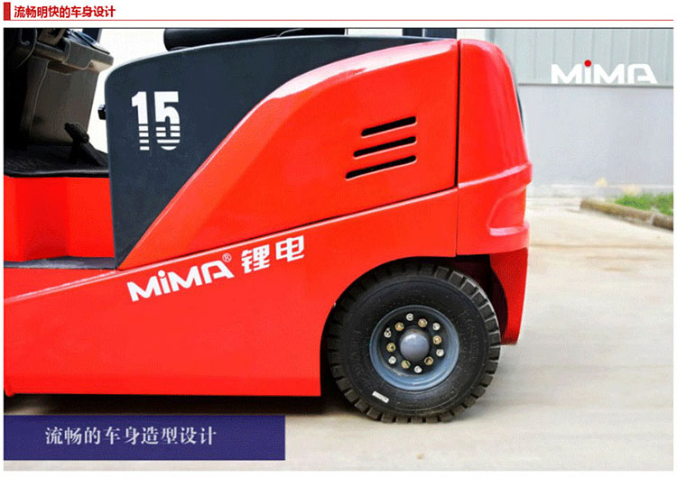 Thiết kế xe nâng điện MiMA